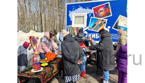 Масленица воскресенск 2024
