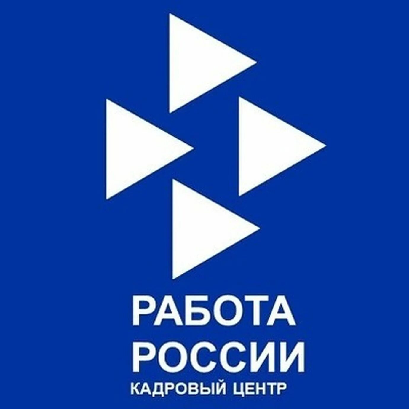 Зыба владимир тимашевск центр занятости. Центр занятости тимашевска вакансии. Центр занятости населения тимашевск. Центр занятости тимашевска вакансии. Центр занятости тимашевска вакансии.