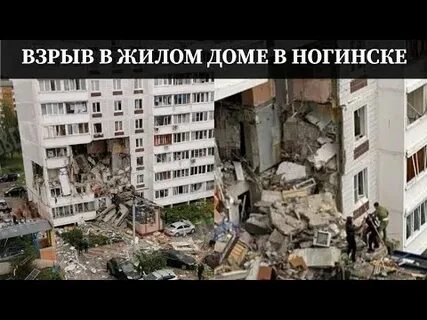 Момент разрушения