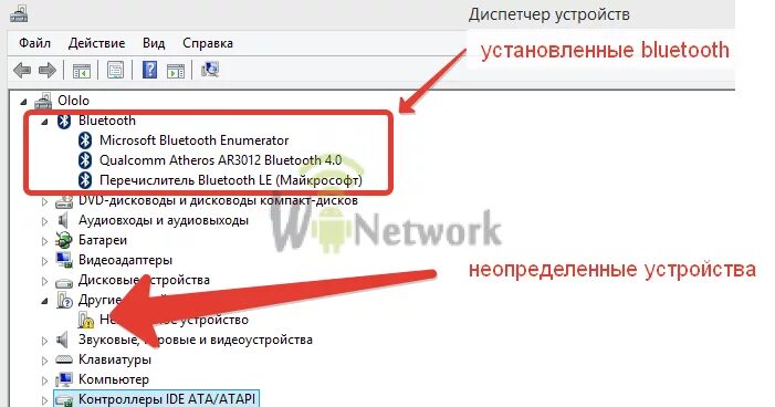 Установить устройство bluetooth. Как подключить блютуз колонку к компьютеру. как подключить блютуз наушники к компьютеру. как подключить беспроводную колонку к компьютеру через bluetooth. куда вставлять блютуз адаптер в пк.