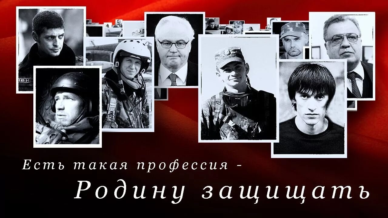 есть такая профессия родину защищать. профессии на защите родины. песня есть такая профессия защищать. офицеры фильм 1971 кадры из фильма. есть такая профессия родинезащищать.