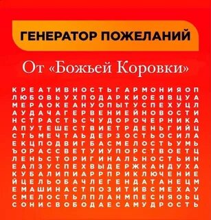 Сгенерировать год