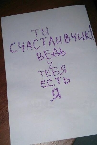 Как называется признание в нетрадиционной. Зашифрованное признание в любви девушке. зашифрованное признание в любви мужчине. признаться в любви зашифровано. тетради с признаниями в любви.