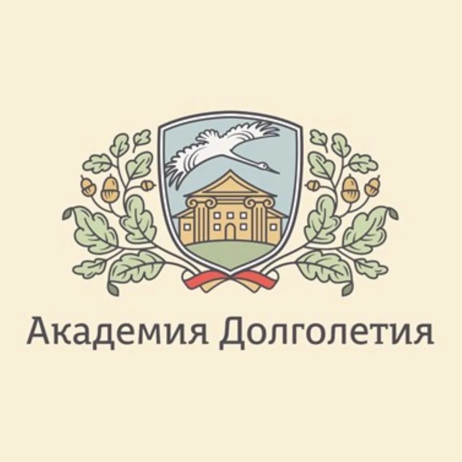 Фото: Академия Долголетия, дом инвалидов и престарелых, Россия, д. Сколково, уч5