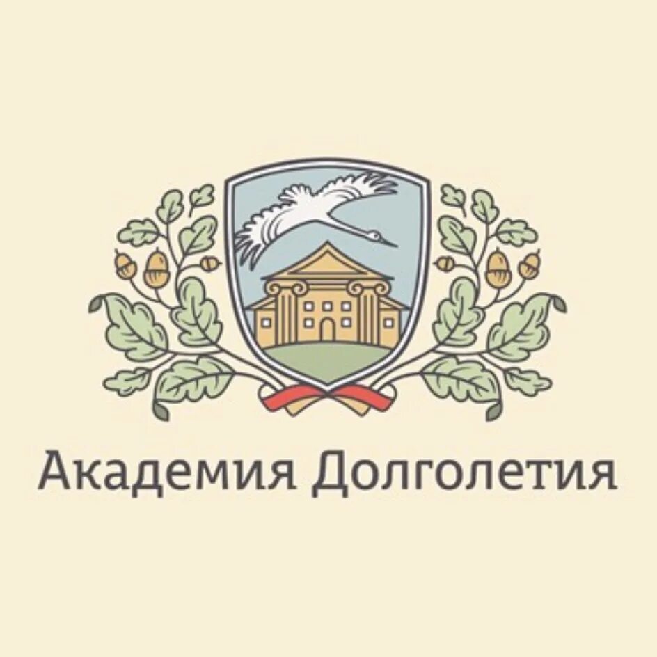 Академия долголетия сайт