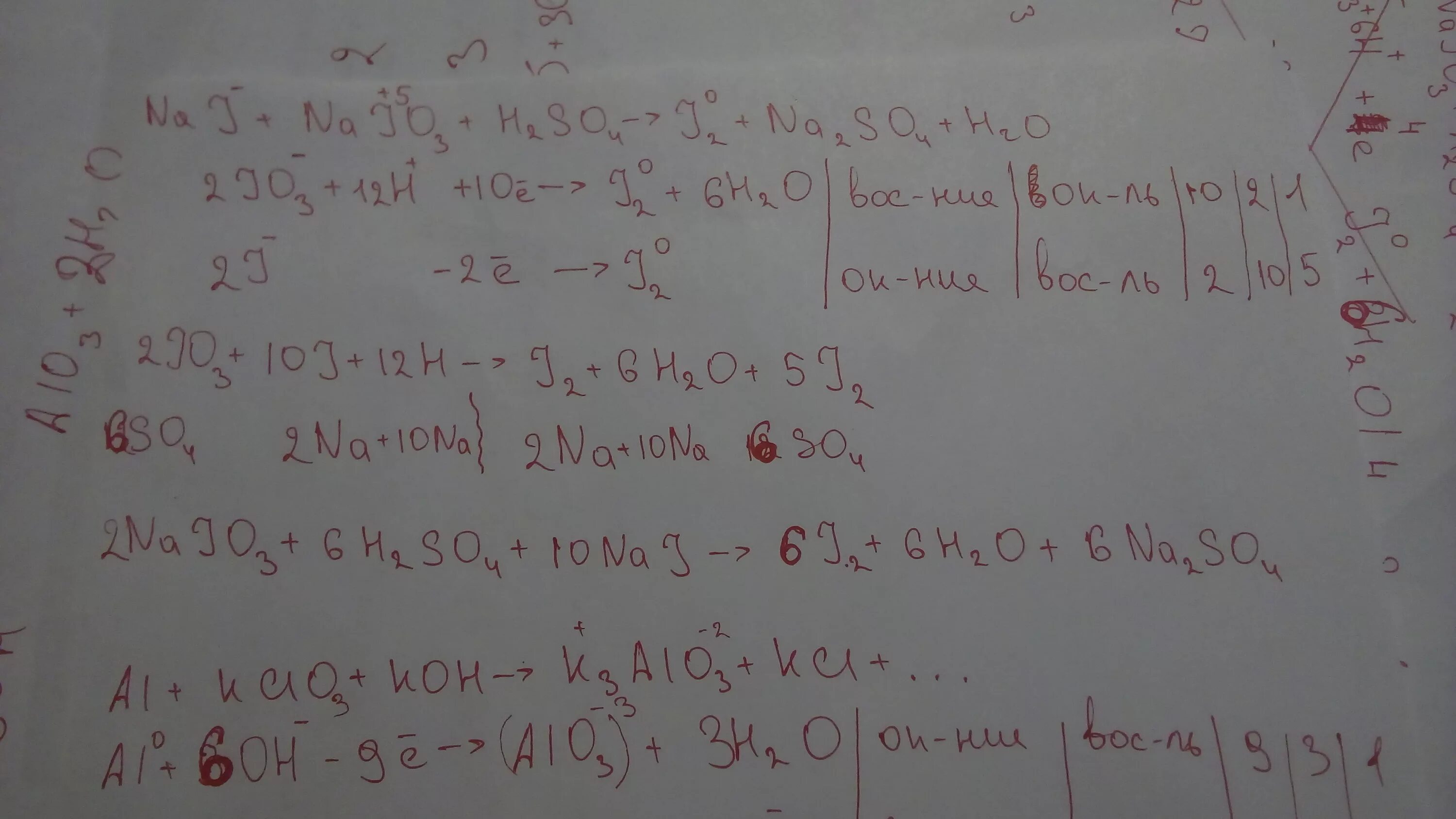 Nai+naio3+h2so4 i2+na2so4+h2o окислительно восстановительная реакция. Nai naio3 h2so4 i2 na2so4 h2o окислительно восстановительная. Расстановка коэффициентов методом полуреакций. Nai+naio3+h2so4 электронный баланс. Na h2so4 коэффициенты