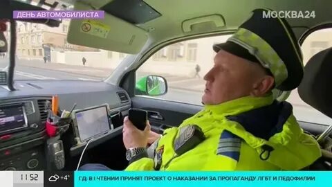 Водитель на день москва
