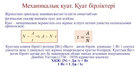 DIY механикалық қынап