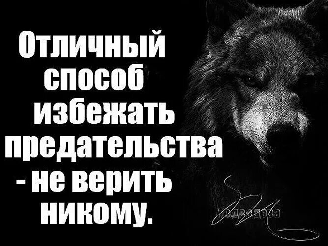 Места предать мне