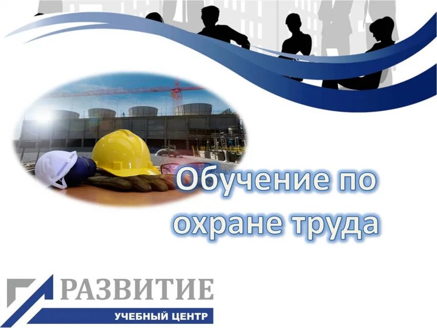 Дошкольник на белом фоне. Логотип учебного центра. Учеб центр развитие. Московский проспект 74. Учеб центр развитие.