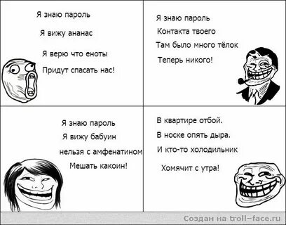 Да видна текст