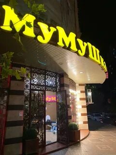 Кафе карта махачкала