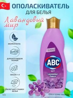 Кондиционер авс отзывы