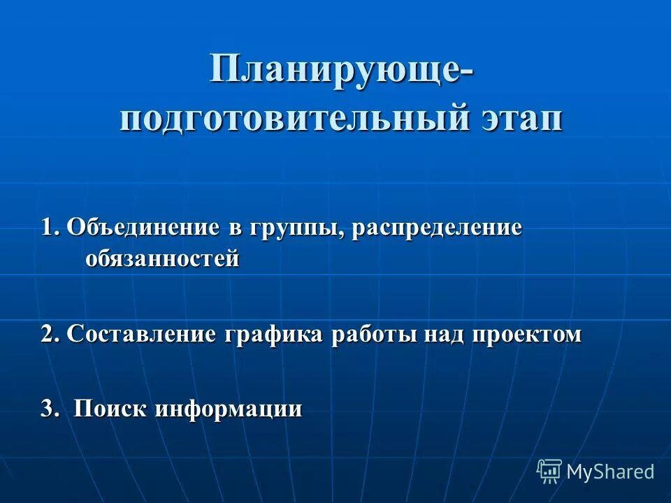 взаимодействие с родителями в детском саду. индивидуальная исследовательская работа. презентация проекта мастер класс. мотивационный этап проекта это определение. квиллинг название.
