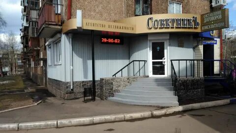 Юристы братск