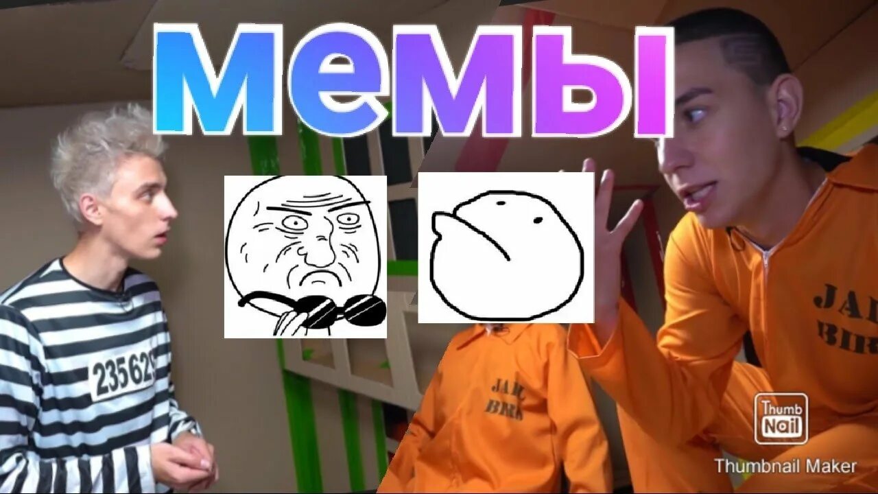 Сomics meme: "Создать мем "А4 (влад бумага а 4, влад бумага, фотки влада а 4)"" 