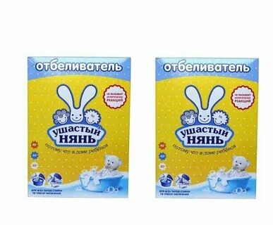 Детский отбеливатель
