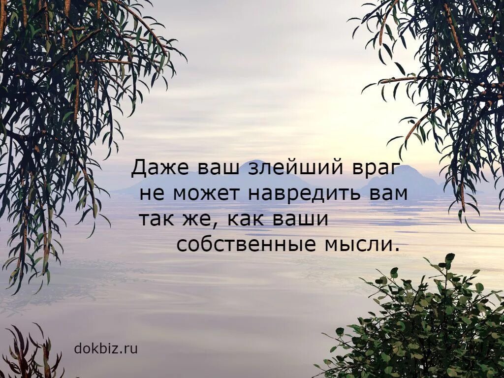 Как справиться с унынием и отчаянием. Как бороться с унынием картинка. Идея враг. Самые худшие пожелания человеку. Борьба человека с самим собой.