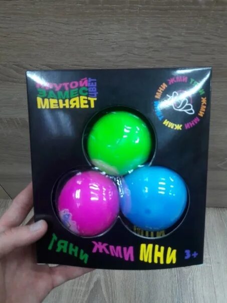 Игрушка антистресс мячик. Мячик с наполнителем антистресс. Силиконовый мяч антистресс. Жми тяни. Игрушка-антистресс 1toy крутой замес шар.