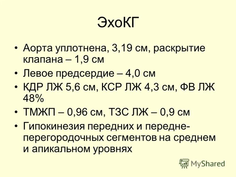 латентная фаза у повторнородящих. латентная и активная фаза первого периода родов. схватки и раскрытие шейки. 1 период родов , период раскрытия. периоды родов у первородящих и повторнородящих.