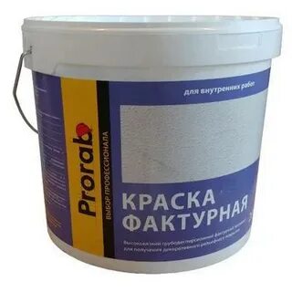 Краска т