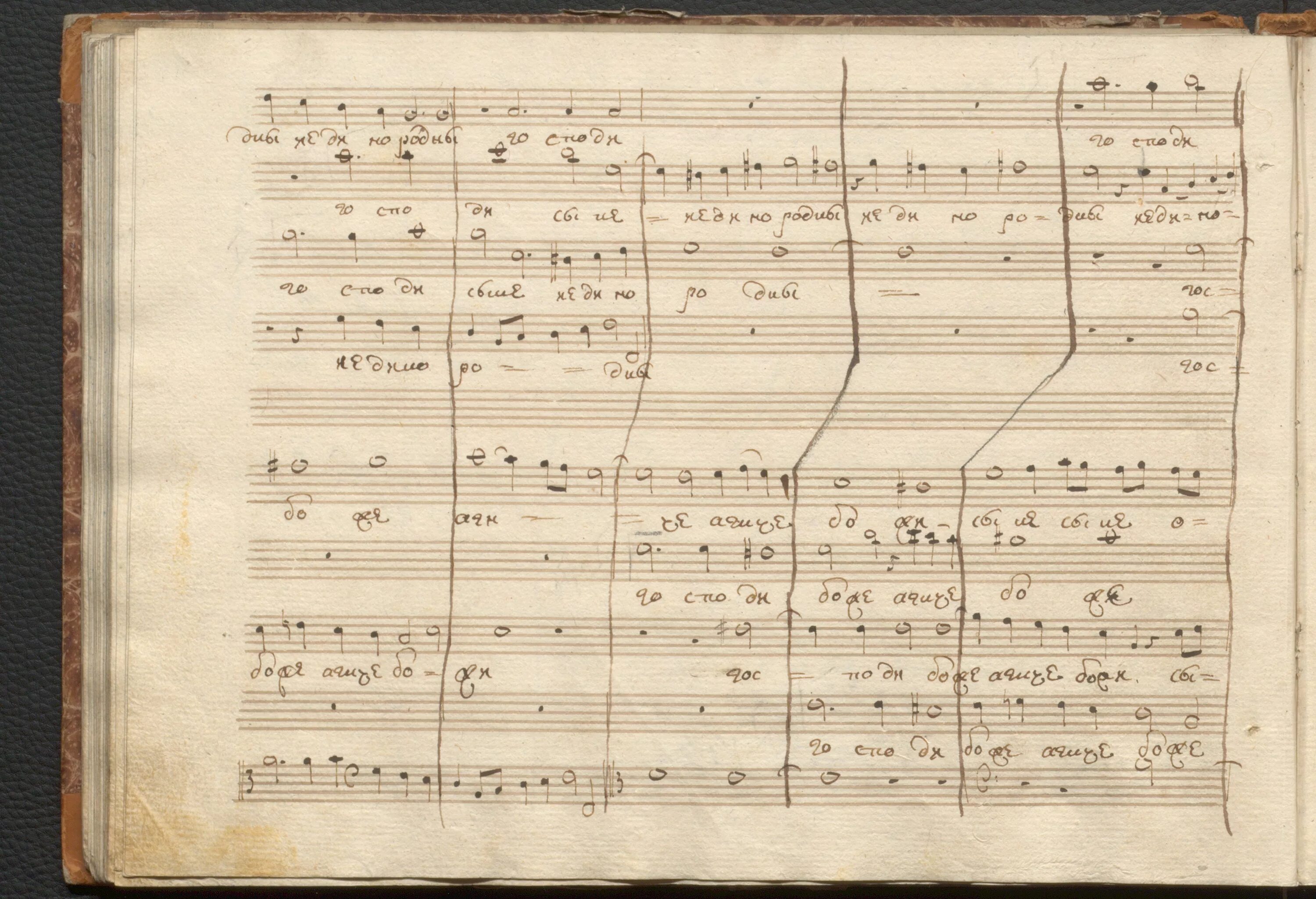 Картинка оратория генделя триумф времени и правды. Гайдн оратория "времена года". Оратория ноты. Оригинальные рукописи партитур. И.