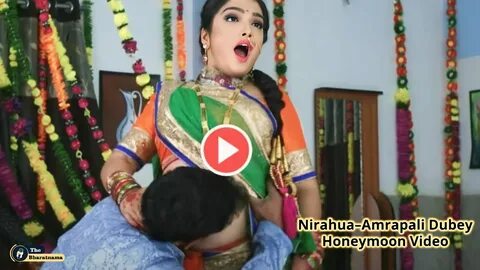 Nirahuaâ €"Amrapali Dubey Honeymoon Video Viral Archives - The Bharatn...