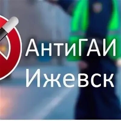 Антигай димитровград