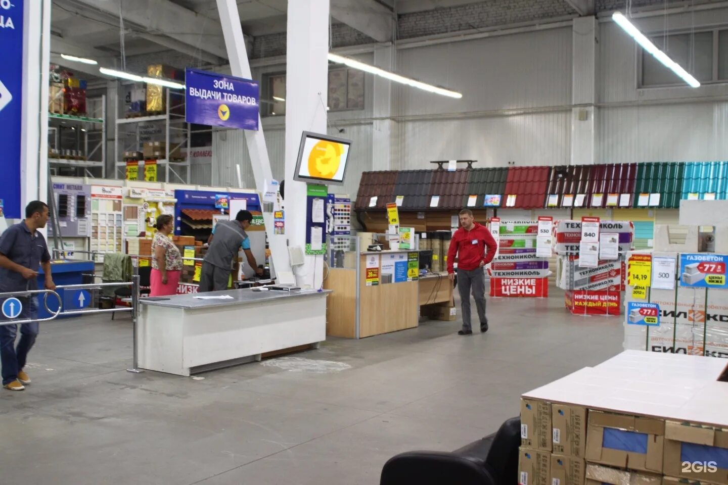 жердева смит квартал. смит на жердева улан удэ. гипермаркет смит в улан-удэ. смит на жердева улан удэ. смит на жердева улан удэ.