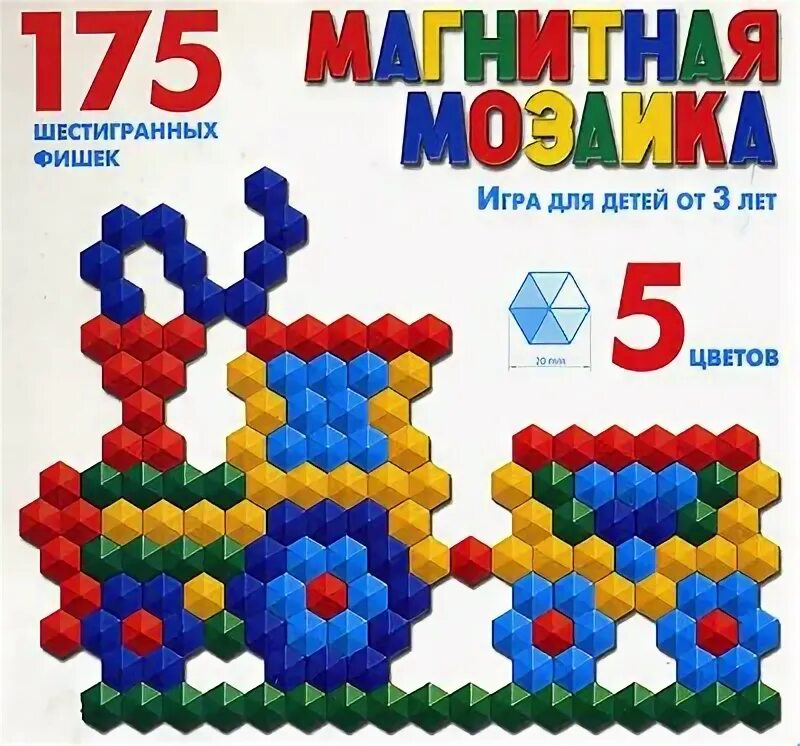 Мозаика магнитная шестигранная 20/5цв/ 175шт. Мозаика магнитная шестигранная 150 фишек 5 цветов Десятое королевство. Мозаика магнитная шестигранная 20/5цв/ 175шт00959. Мозаика комбинированная Десятое королевство. Схема мозаики для детей