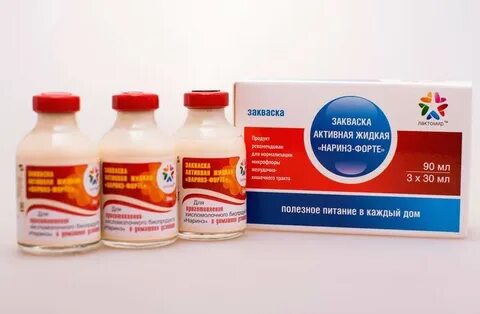 Наринэ жидкий инструкция