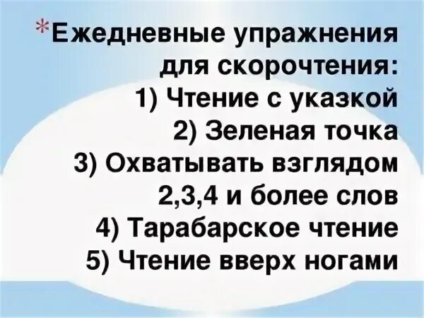 Текст вверх ногами