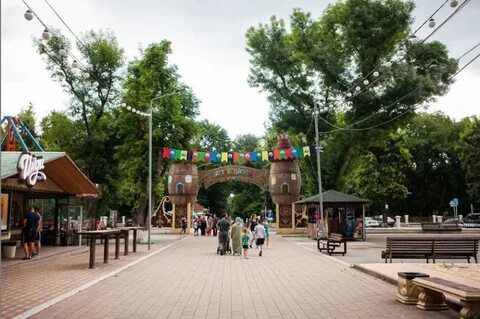Парк в нальчике