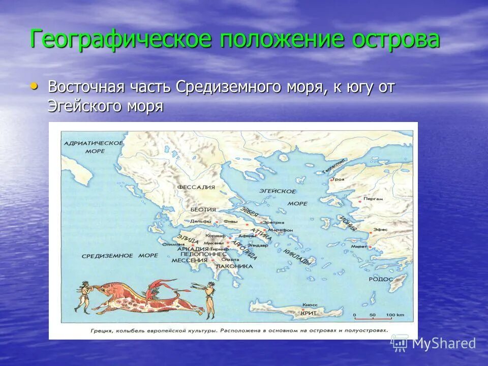 Часть средиземноморья. Крупные острова Средиземного моря на карте. Острова Средиземного моря названия. Восточная часть Средиземного моря. Три название островов.