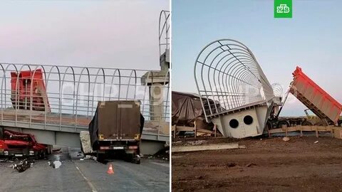 Сбит мост