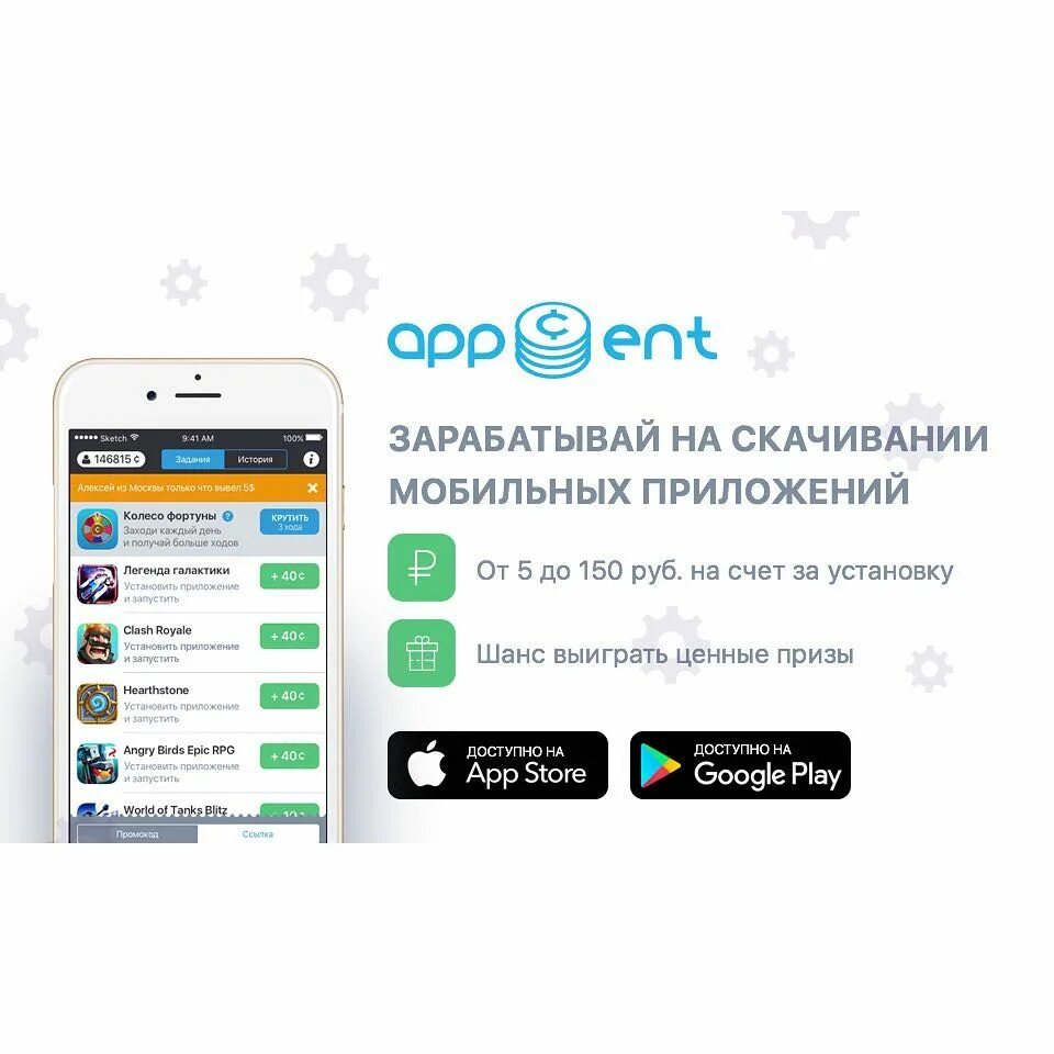 электронный атлас. Cent. Appstore приложения скриншот. геопозиция магазина. приложение парковки москвы.