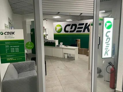 Карта пвз сдэк