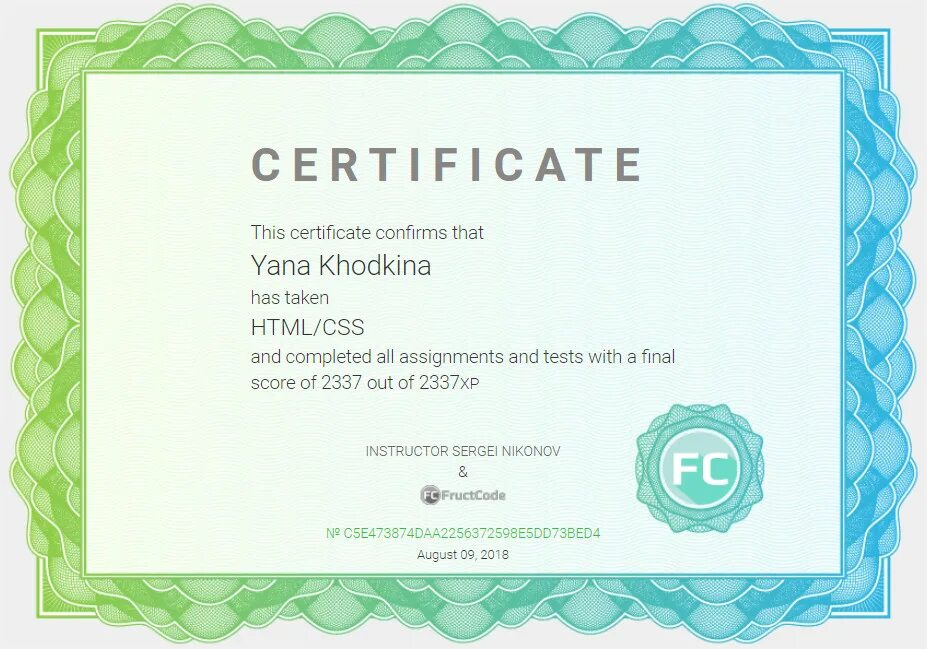 Сертификат html. Сертификат по программированию. CSS сертификат. Сертификат веб разработчика. Бесплатные курсы css