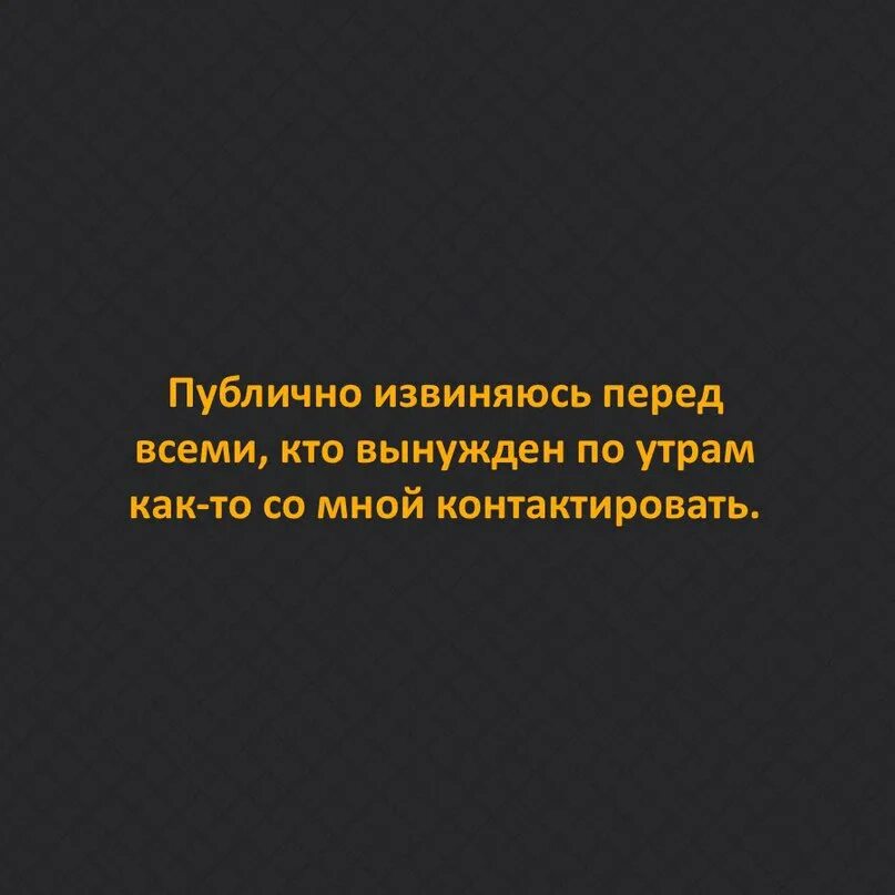 Извиняться ли перед девушкой. Извиняюсь перед всеми. публичное извинение. смешные извинения перед девушкой. картинки извинения перед парнем.