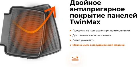 Гарлин сайт интернет магазин
