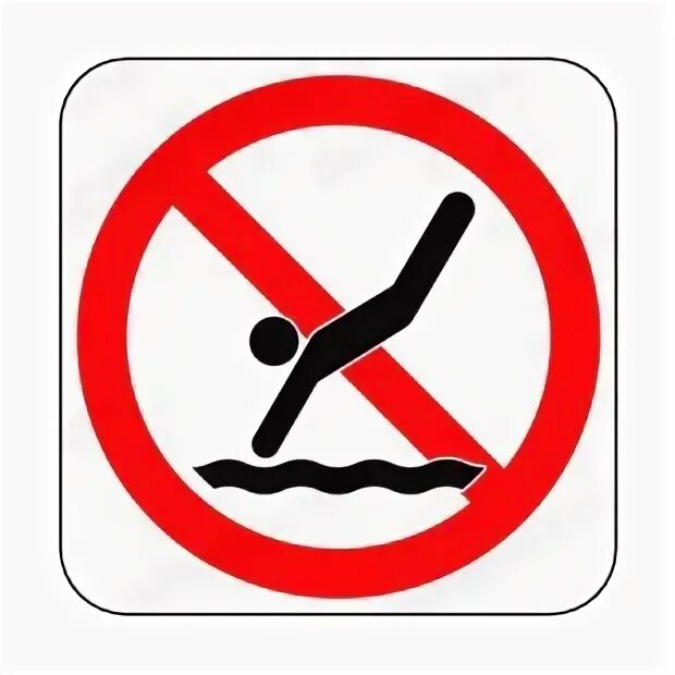 Запрещающие таблички в бассейне. Запрещающие знаки на воде. Запрещающие знаки у водоемов. Условные знаки купаться запрещено.