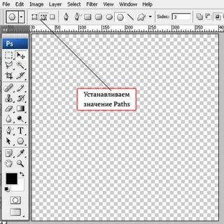 Path значение