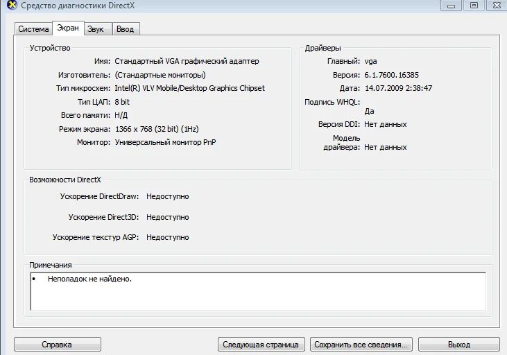 Directx 3d