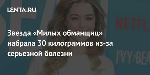 Набери 30