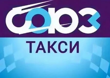 Такси волжск телефоны