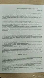 Союз автошкол ростов отзывы