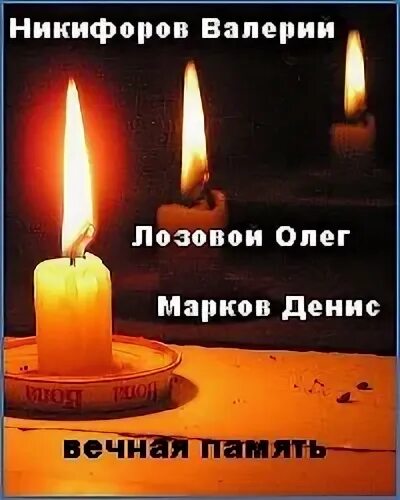 Сохрани моменты в памяти