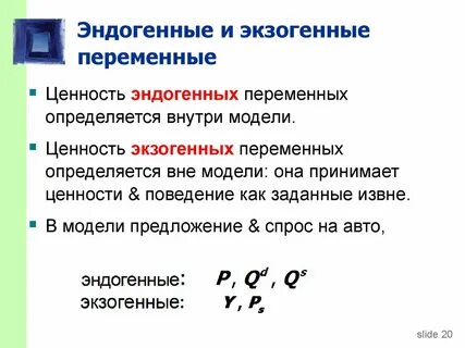 Острые экзогенные