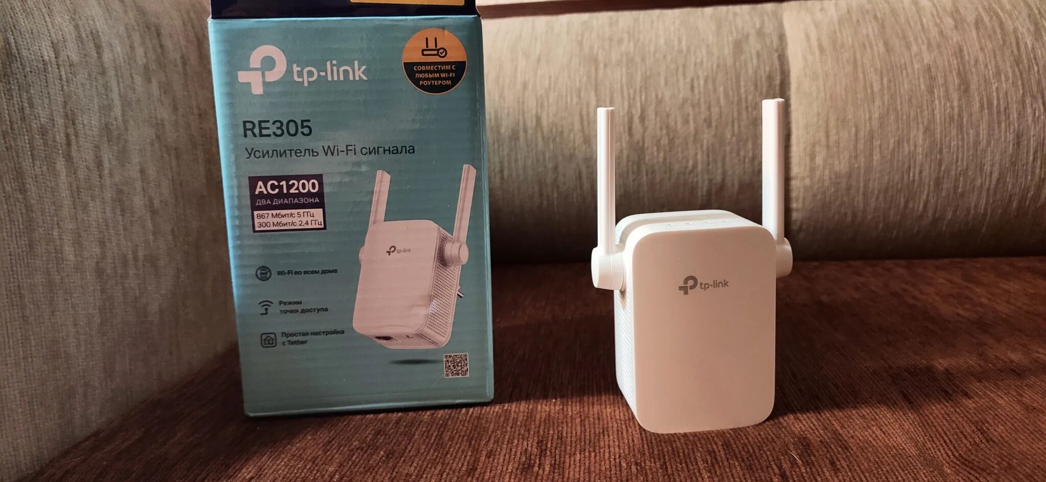 Wi fi сигнала tp link re305. Tp-link re305 ac1200. усилитель wi-fi tp-link re365. tp-link re205. повторитель беспроводного сигнала tp-link re365 ac1200.
