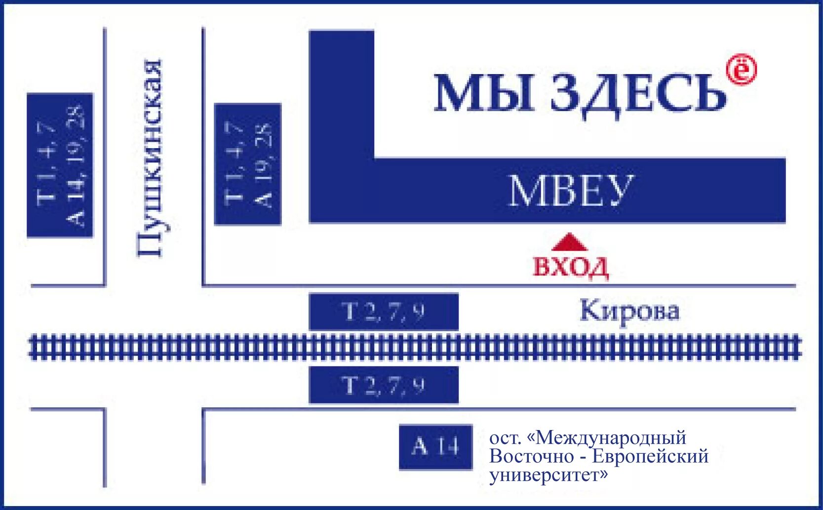 Международный восточный колледж. Восточно Европейский колледж. Восточно-Европейский институт Ижевск. Колледж МВЕУ Ижевск. Пушкинская 268 МВЕУ.